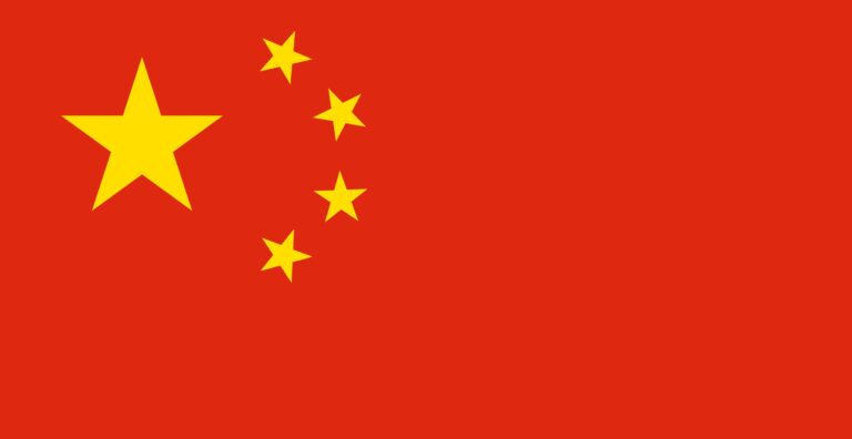 Flag_of_Peoples_Republic_of_China